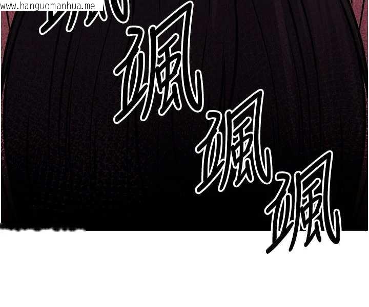 韩国漫画炼欲:色魔再临韩漫_炼欲:色魔再临-第22话-原来这就是闺房之乐在线免费阅读-韩国漫画-第78张图片