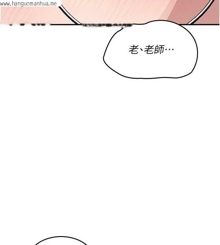 韩国漫画羞耻课堂韩漫_羞耻课堂-第17话-被学生彻底调教的昀芷在线免费阅读-韩国漫画-第45张图片