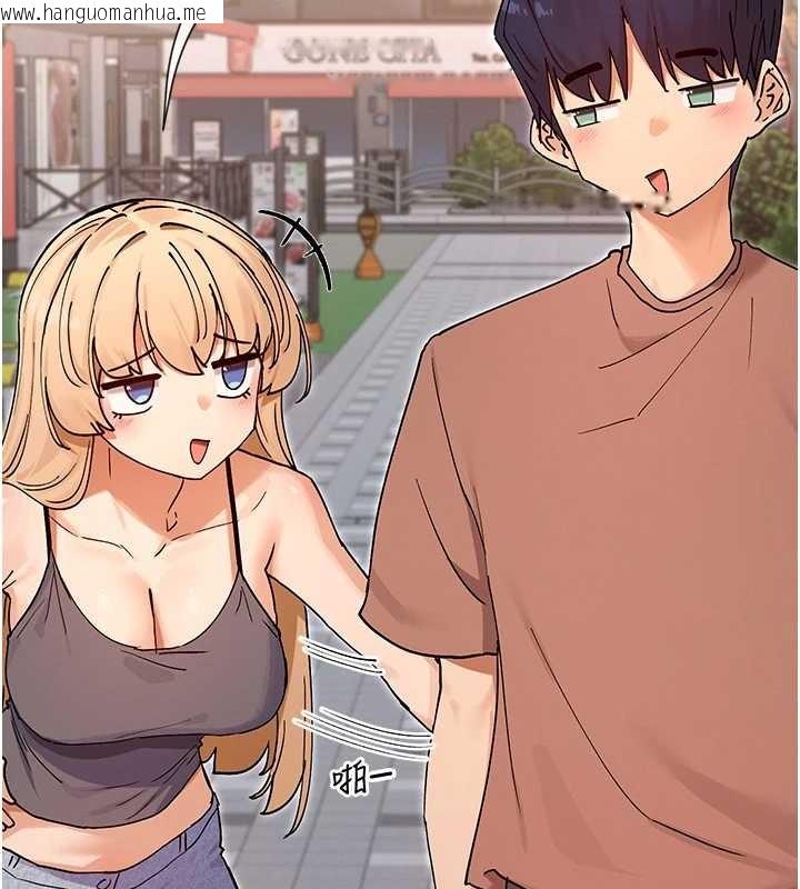 韩国漫画女神都在看这些?韩漫_女神都在看这些?-最终话-祝你们幸福在线免费阅读-韩国漫画-第113张图片