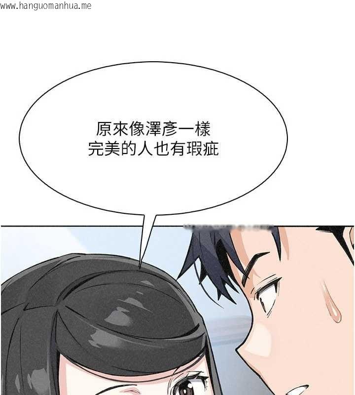 韩国漫画我的掌上明珠韩漫_我的掌上明珠-最终话-从此幸福快乐的四人行在线免费阅读-韩国漫画-第79张图片