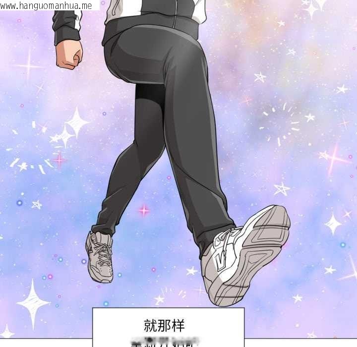 韩国漫画换身恋人韩漫_换身恋人-第24话在线免费阅读-韩国漫画-第65张图片