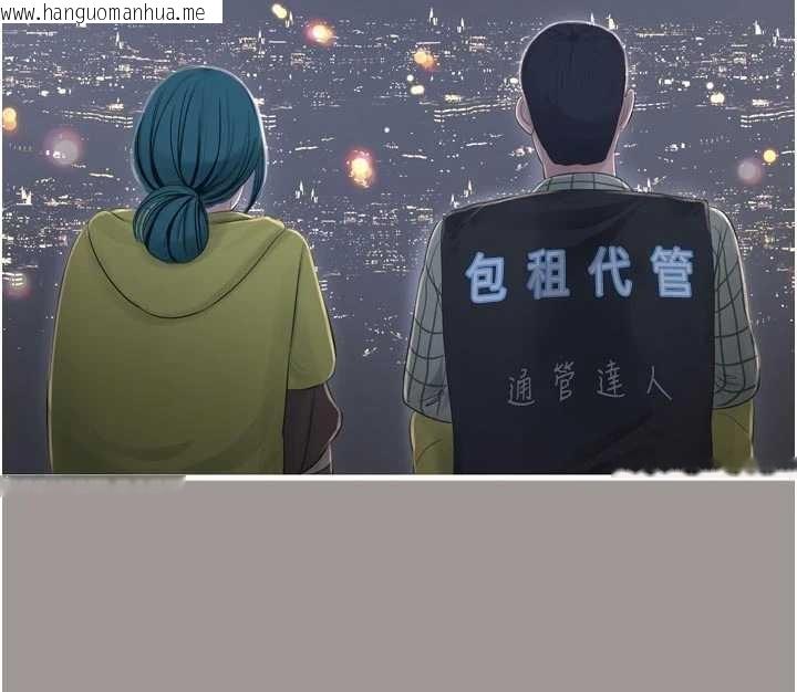 韩国漫画水电工日志韩漫_水电工日志-第117话-暖好身体等你来在线免费阅读-韩国漫画-第28张图片