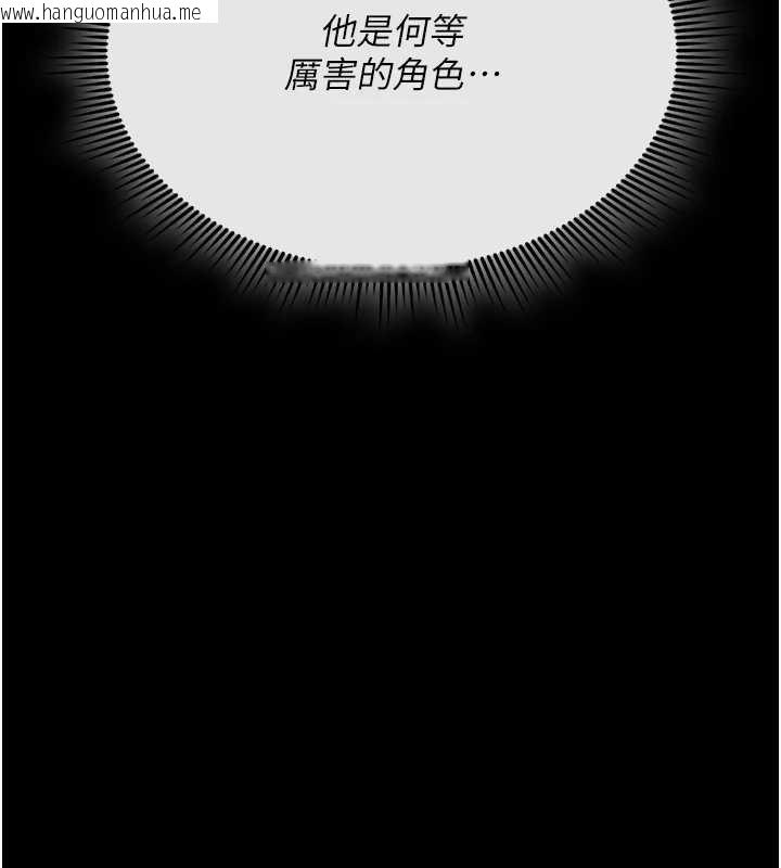 韩国漫画诅咒性转物语韩漫_诅咒性转物语-第4话-以后多和男生做爱就好在线免费阅读-韩国漫画-第184张图片