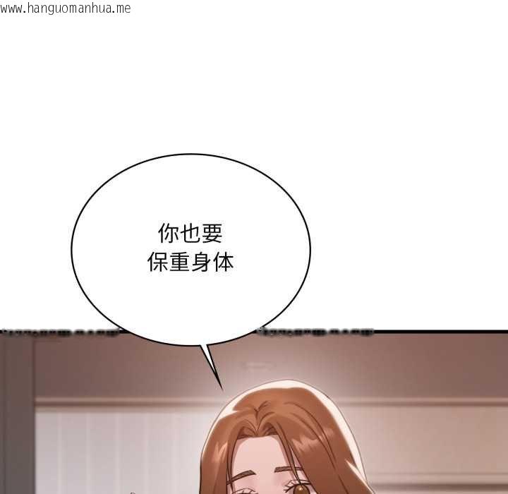韩国漫画想要拥有她/渴望占有她韩漫_想要拥有她/渴望占有她-第93话在线免费阅读-韩国漫画-第124张图片
