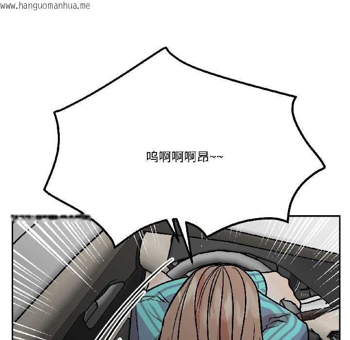 韩国漫画附属品少女的叛逆期韩漫_附属品少女的叛逆期-第28话在线免费阅读-韩国漫画-第138张图片