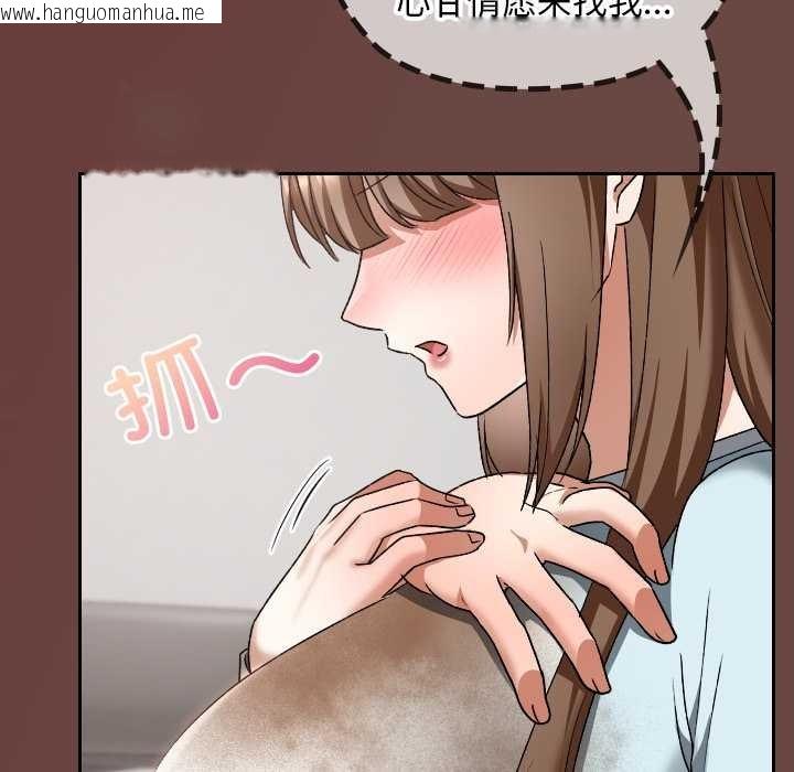 韩国漫画校花的双面生活韩漫_校花的双面生活-第19话在线免费阅读-韩国漫画-第113张图片