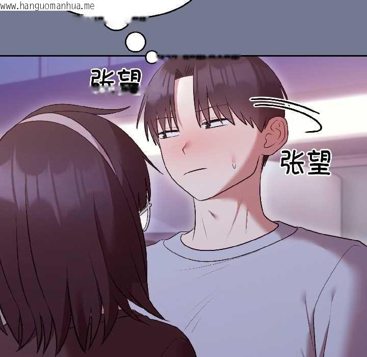 韩国漫画难言之秘韩漫_难言之秘-第30话在线免费阅读-韩国漫画-第59张图片