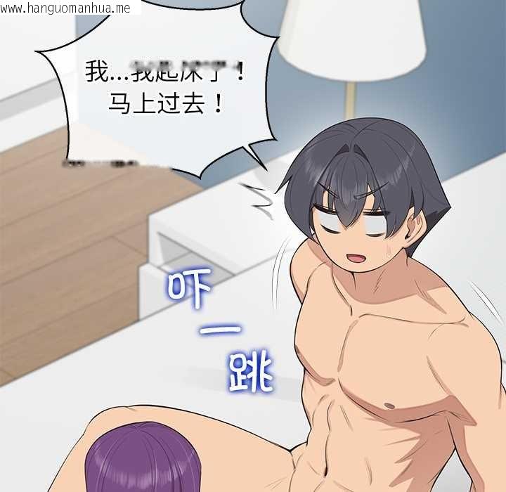 韩国漫画公主殿下要收种子啦！/公主抢孕大作战韩漫_公主殿下要收种子啦！/公主抢孕大作战-第12话在线免费阅读-韩国漫画-第39张图片