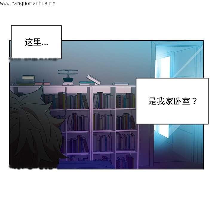 韩国漫画她的直播间韩漫_她的直播间-第41话在线免费阅读-韩国漫画-第64张图片