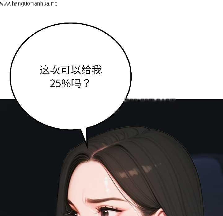 韩国漫画悖岛审判/悖论韩漫_悖岛审判/悖论-第6话在线免费阅读-韩国漫画-第15张图片
