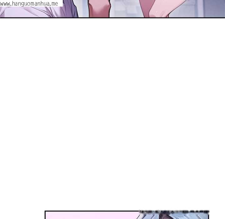 韩国漫画交易以外/成为房地产大亨的我韩漫_交易以外/成为房地产大亨的我-第3话在线免费阅读-韩国漫画-第218张图片