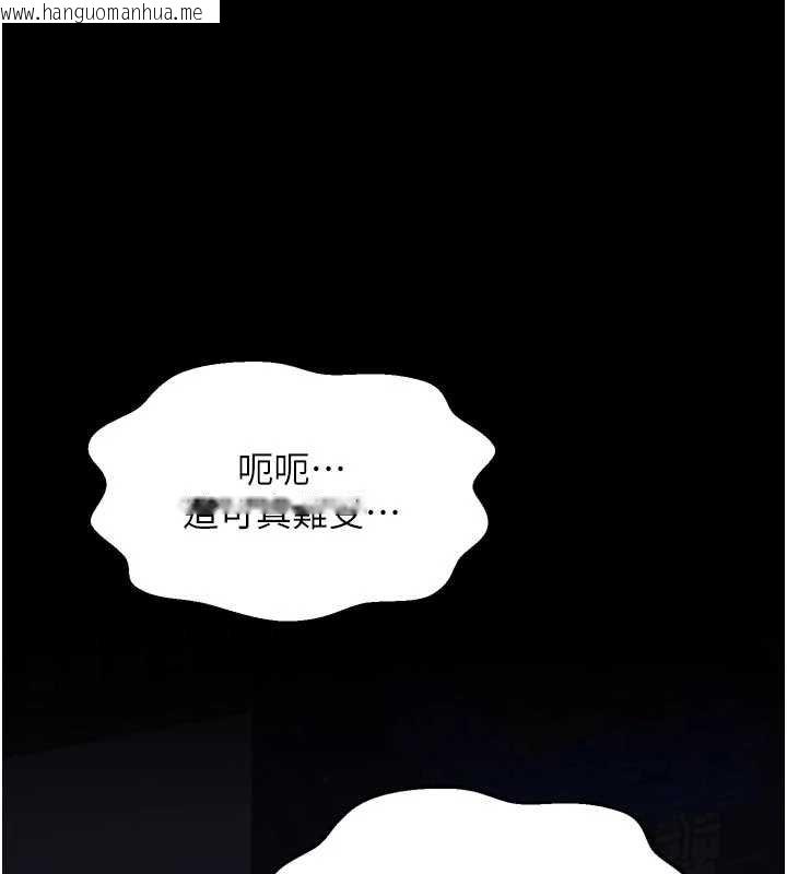 韩国漫画最强家丁韩漫_最强家丁-第66话-一切由我结束在线免费阅读-韩国漫画-第95张图片