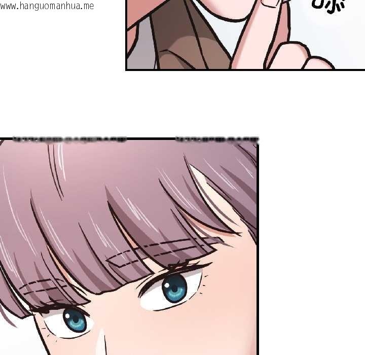 韩国漫画我的傻瓜男友韩漫_我的傻瓜男友-第41话在线免费阅读-韩国漫画-第101张图片