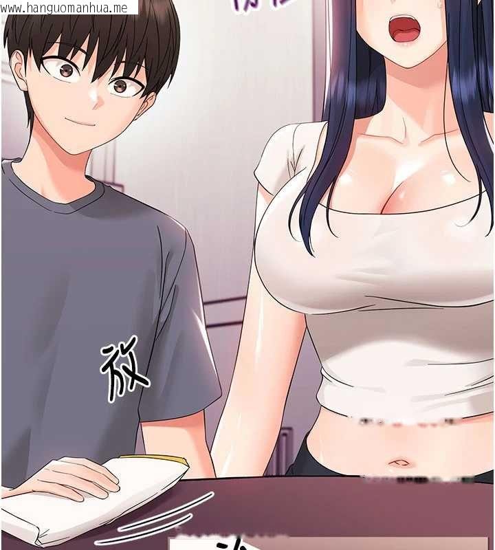 韩国漫画幼惑韩漫_幼惑-第7话-输的人脱光衣服上课在线免费阅读-韩国漫画-第87张图片