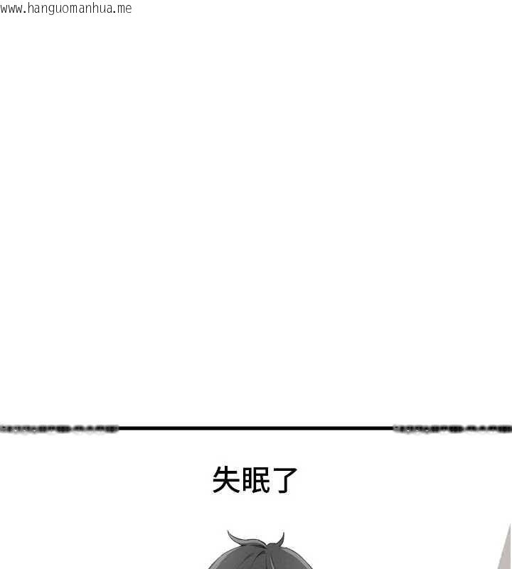 韩国漫画男人配额制韩漫_男人配额制-第26话-店长是我妈?!在线免费阅读-韩国漫画-第39张图片