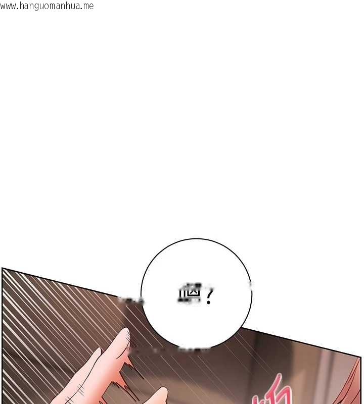 韩国漫画老师的亲密指导韩漫_老师的亲密指导-第78话-发掘老师的抖M体质在线免费阅读-韩国漫画-第87张图片