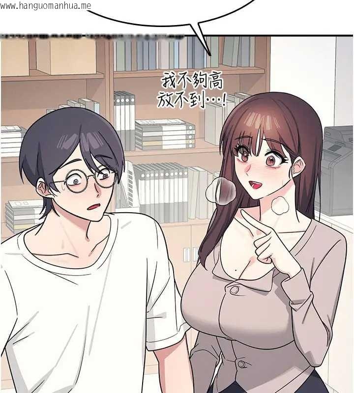 韩国漫画羞耻课堂韩漫_羞耻课堂-第15话-我可以玩玩老师吧?在线免费阅读-韩国漫画-第139张图片