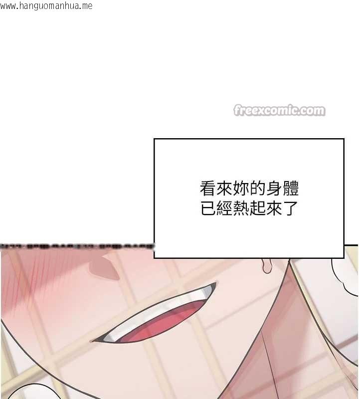 韩国漫画飞机杯女神连线中韩漫_飞机杯女神连线中-第43话-彻底独占女神小穴在线免费阅读-韩国漫画-第14张图片