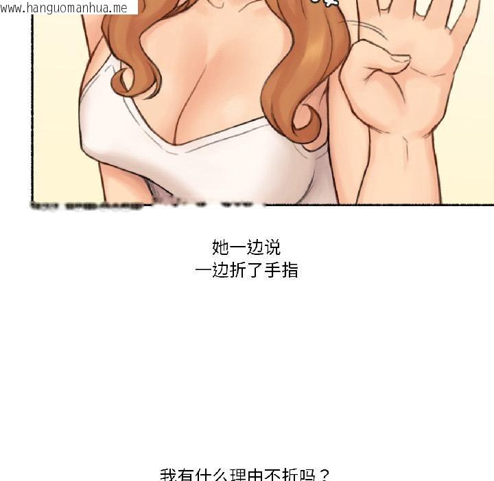 韩国漫画难以置信的故事！韩漫_难以置信的故事！-第22话在线免费阅读-韩国漫画-第48张图片