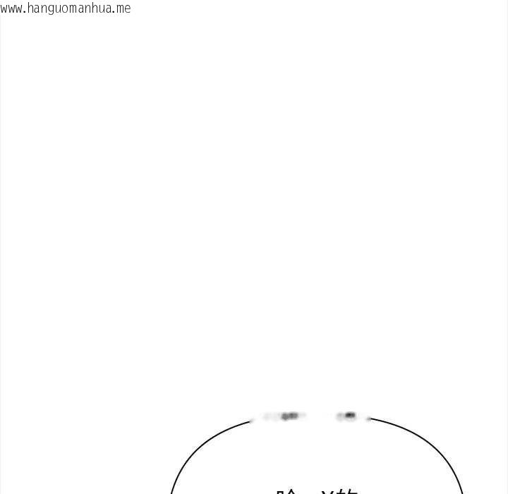 韩国漫画偿不尽的债韩漫_偿不尽的债-第9话在线免费阅读-韩国漫画-第85张图片