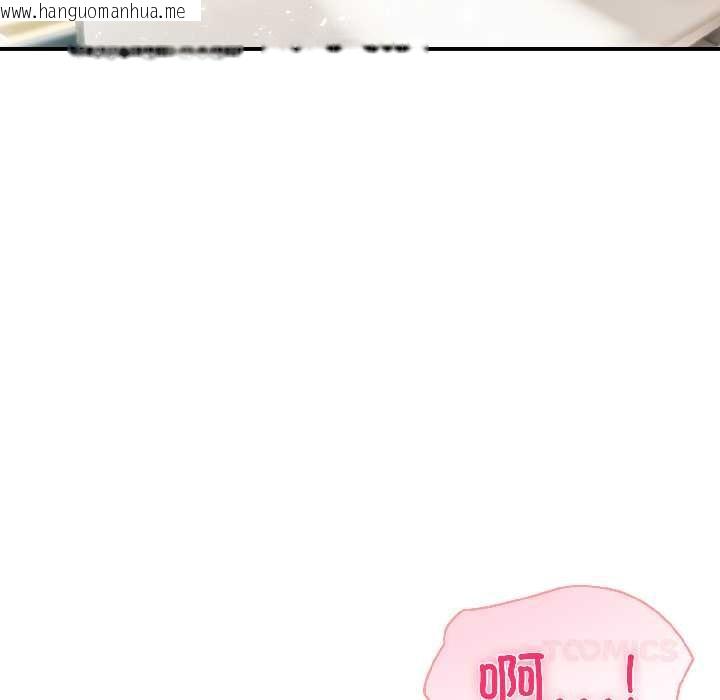 韩国漫画夫妇游戏韩漫_夫妇游戏-第57话在线免费阅读-韩国漫画-第87张图片