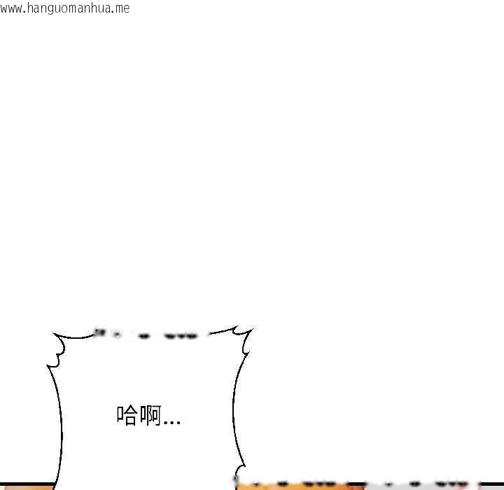 韩国漫画悖岛审判/悖论韩漫_悖岛审判/悖论-第8话在线免费阅读-韩国漫画-第127张图片