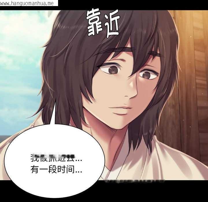 韩国漫画小姐韩漫_小姐-第101话在线免费阅读-韩国漫画-第63张图片