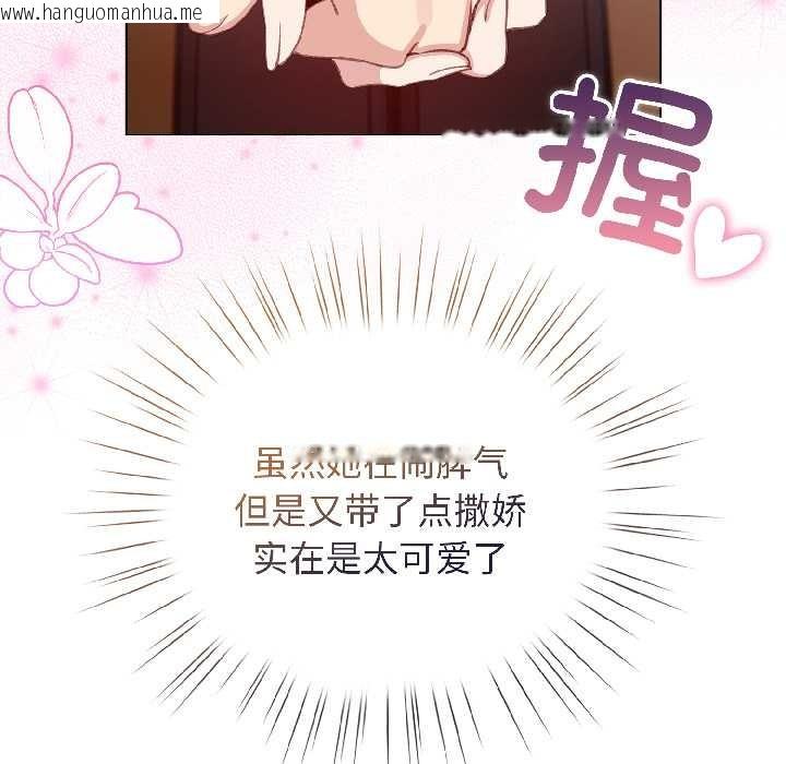 韩国漫画配角的生存任务韩漫_配角的生存任务-第42话在线免费阅读-韩国漫画-第131张图片