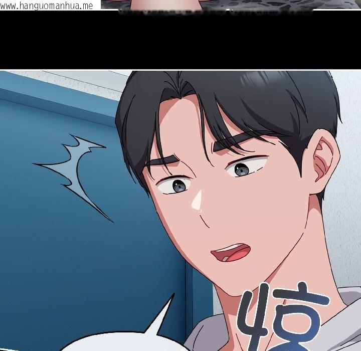 韩国漫画爱上你也好韩漫_爱上你也好-第43话在线免费阅读-韩国漫画-第85张图片