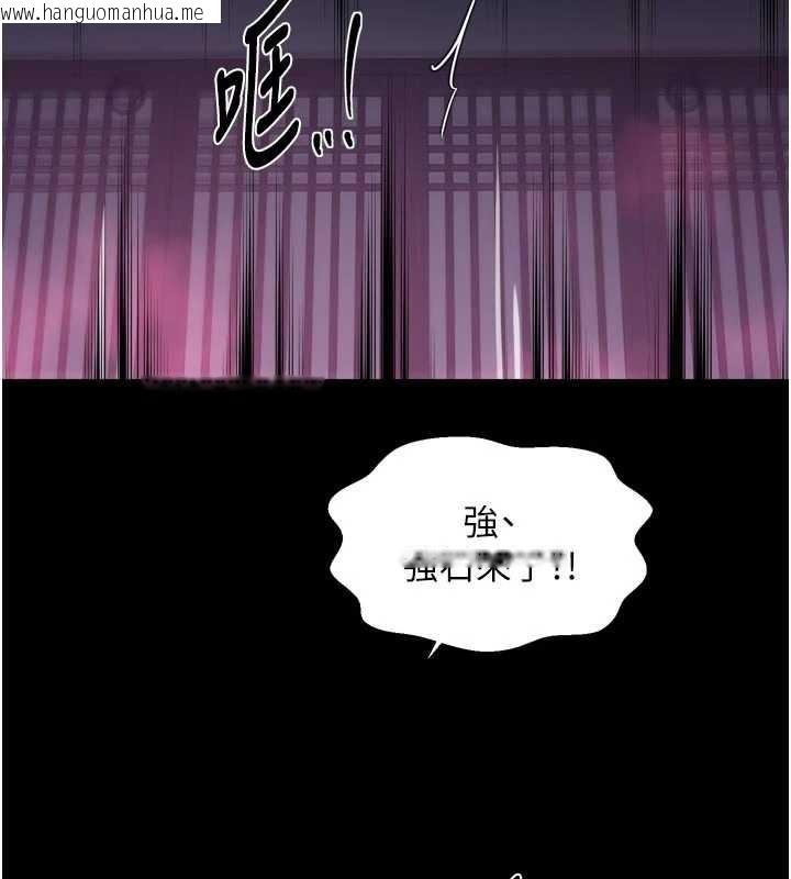 韩国漫画最强家丁韩漫_最强家丁-第67话-不孕体质测试在线免费阅读-韩国漫画-第2张图片