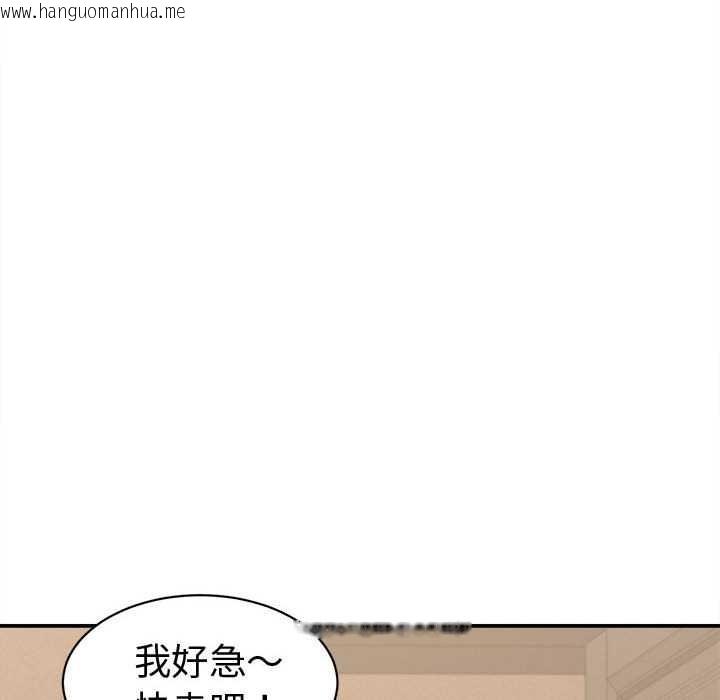 韩国漫画她们的夜晚属于我/与人妻有个秘密韩漫_她们的夜晚属于我/与人妻有个秘密-第21话在线免费阅读-韩国漫画-第128张图片
