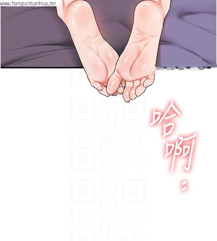 韩国漫画玩转学姐韩漫_玩转学姐-第90话-使出调教姿势加入混战在线免费阅读-韩国漫画-第83张图片