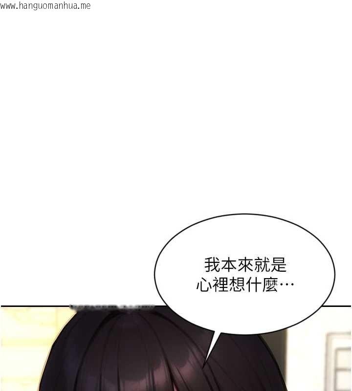 韩国漫画单身即纵欲韩漫_单身即纵欲-第31话-妳有兴趣玩3p吗?在线免费阅读-韩国漫画-第60张图片