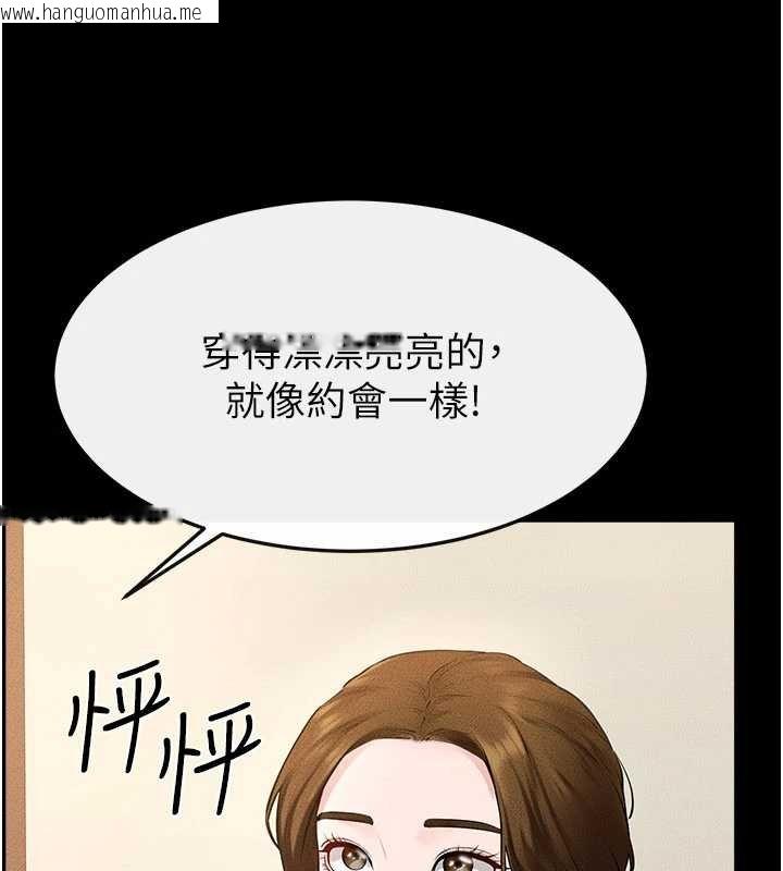 韩国漫画继母与继姐韩漫_继母与继姐-第99话-不能对妈妈开这种玩笑在线免费阅读-韩国漫画-第57张图片