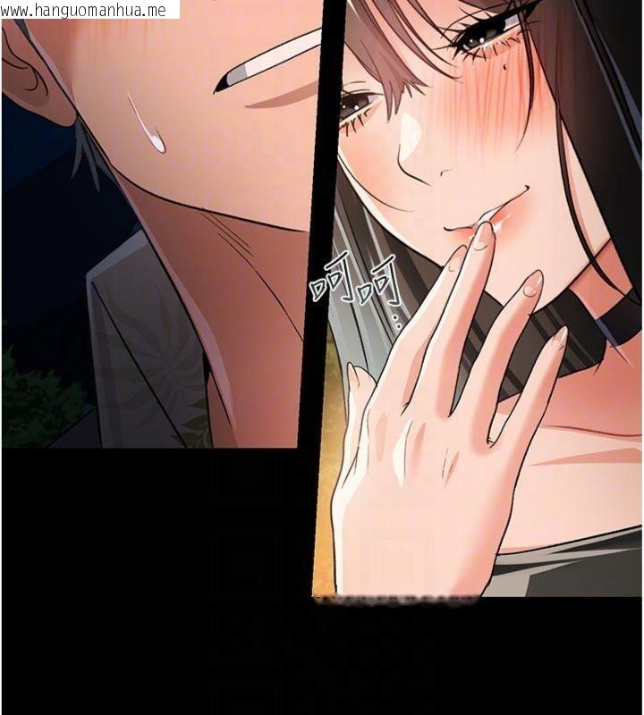 韩国漫画借妻条约韩漫_借妻条约-第27话-我喜欢被他强暴的感觉在线免费阅读-韩国漫画-第114张图片