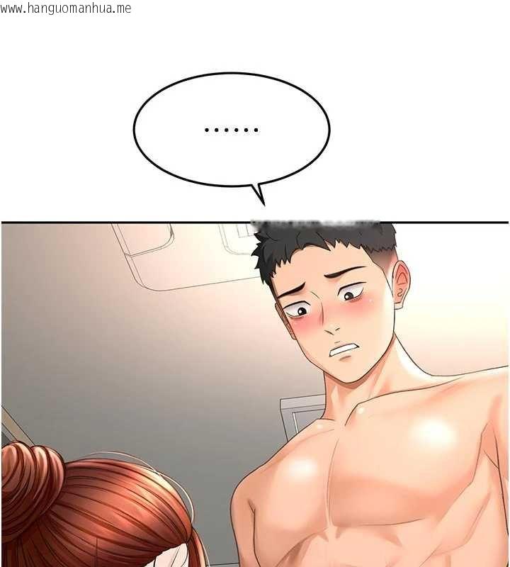 韩国漫画顶加套房的春天韩漫_顶加套房的春天-第47话-人间樱桃来敲门在线免费阅读-韩国漫画-第137张图片