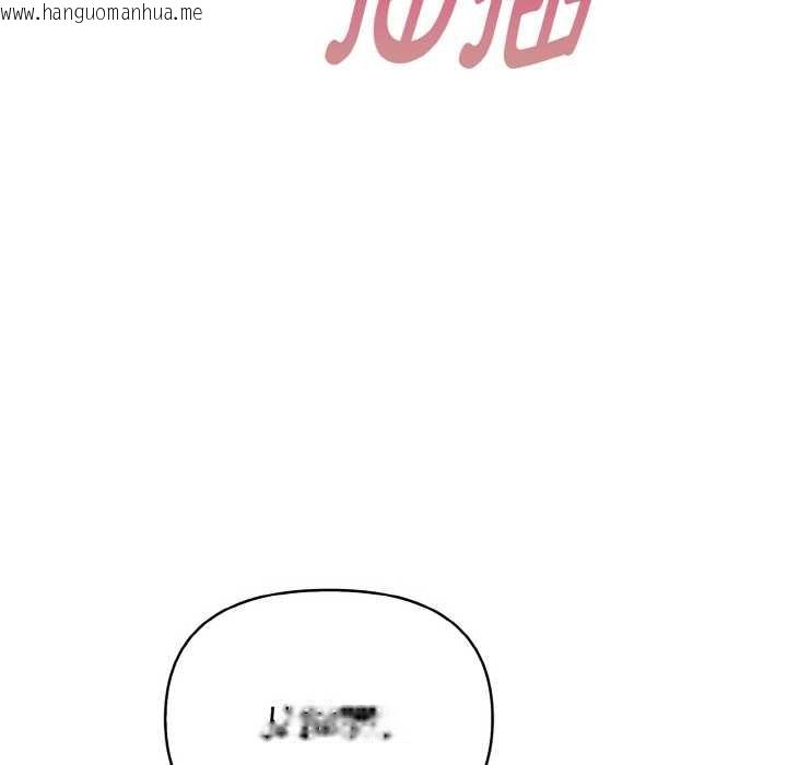 韩国漫画欲演越烈/捕捉美少女韩漫_欲演越烈/捕捉美少女-第20话在线免费阅读-韩国漫画-第34张图片