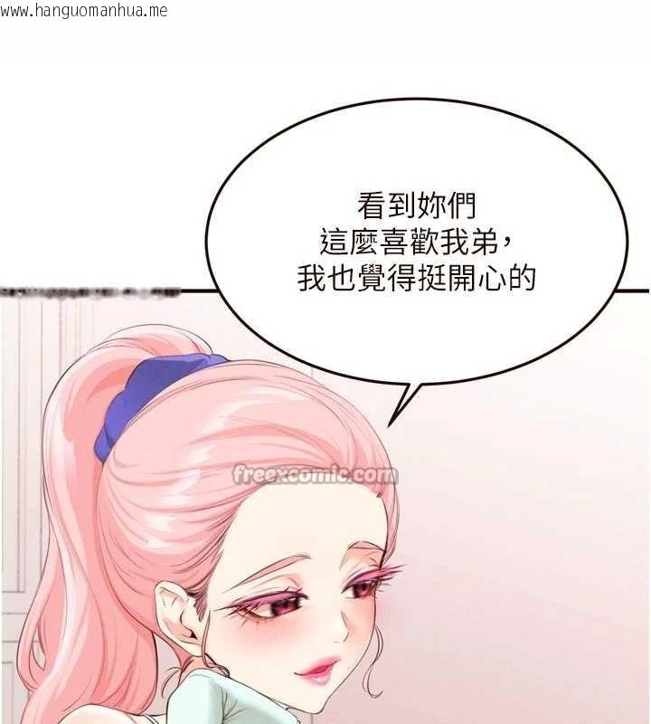 韩国漫画熟女自助餐韩漫_熟女自助餐-第68话-婆婆喜欢我这款的在线免费阅读-韩国漫画-第14张图片