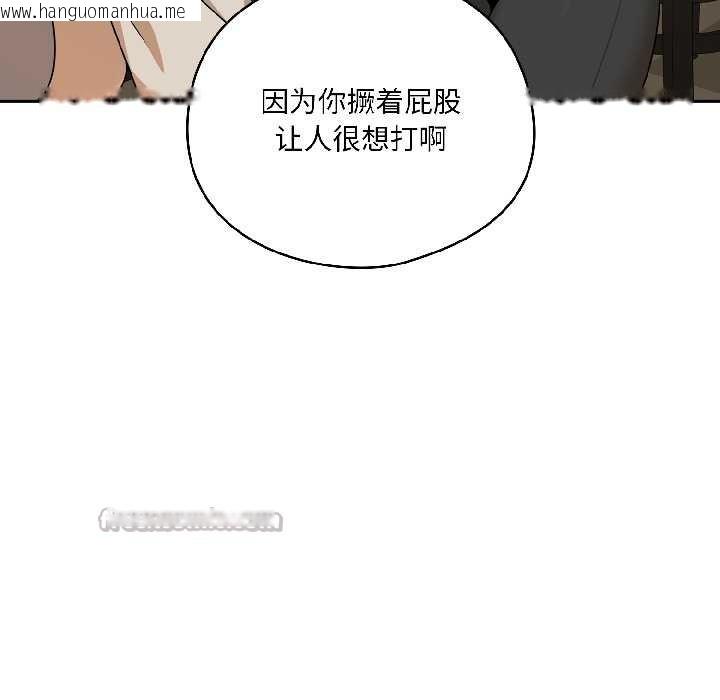韩国漫画野兽的王国/野兽的乐章韩漫_野兽的王国/野兽的乐章-第1话在线免费阅读-韩国漫画-第14张图片