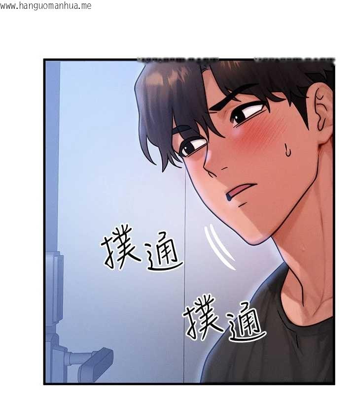 韩国漫画等价交换人生韩漫_等价交换人生-第40话-自慰时被发现了…在线免费阅读-韩国漫画-第92张图片