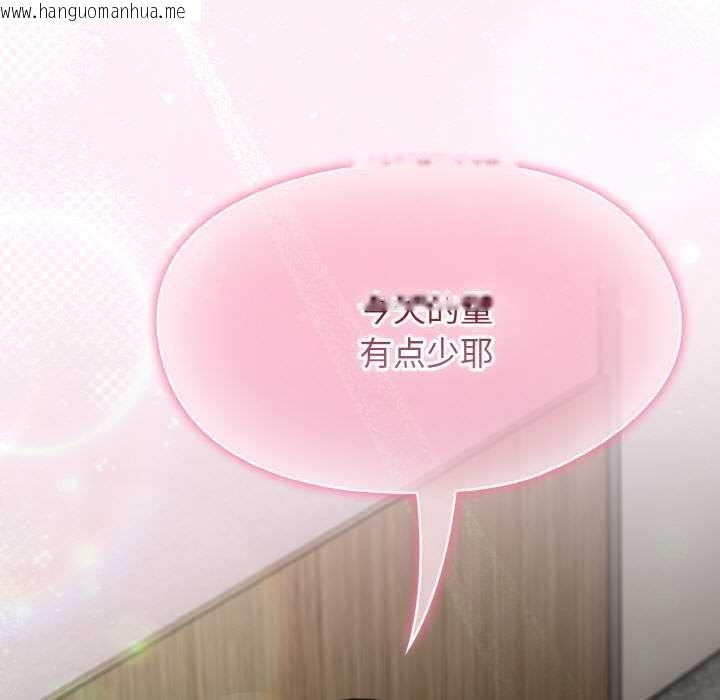 韩国漫画热情拳击馆韩漫_热情拳击馆-第52话在线免费阅读-韩国漫画-第135张图片