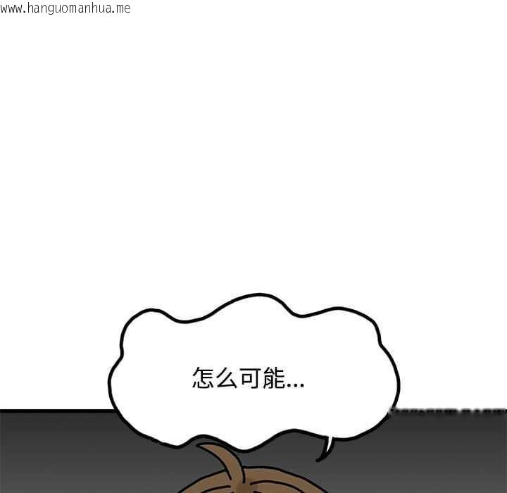 韩国漫画发小碰不得/强制催眠韩漫_发小碰不得/强制催眠-第98话在线免费阅读-韩国漫画-第131张图片