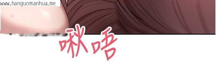 韩国漫画币转人生韩漫_币转人生-第52话-别急，妳们都有份在线免费阅读-韩国漫画-第137张图片