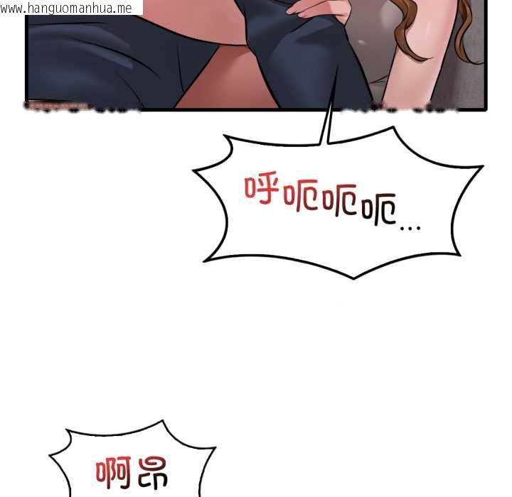 韩国漫画想要拥有她/渴望占有她韩漫_想要拥有她/渴望占有她-第94话在线免费阅读-韩国漫画-第79张图片