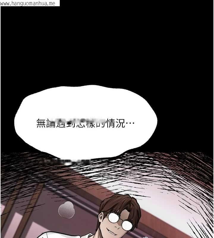 韩国漫画堕落物语2韩漫_堕落物语2-第38话-与人妻建立主仆契约在线免费阅读-韩国漫画-第144张图片