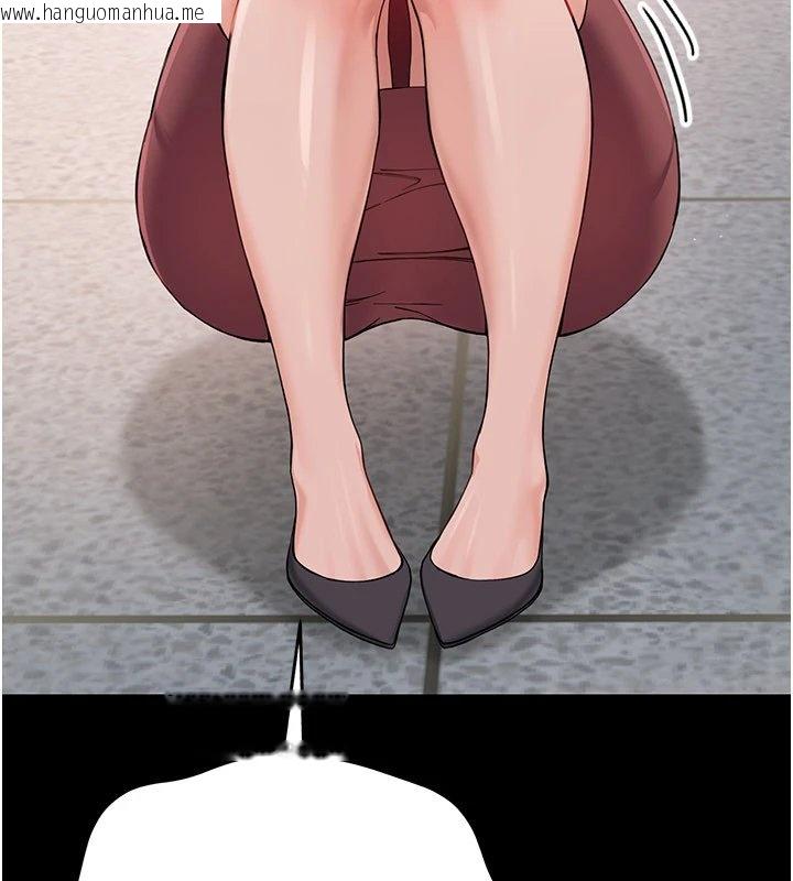 韩国漫画幼惑韩漫_幼惑-第1话-长不大的小飞侠在线免费阅读-韩国漫画-第374张图片