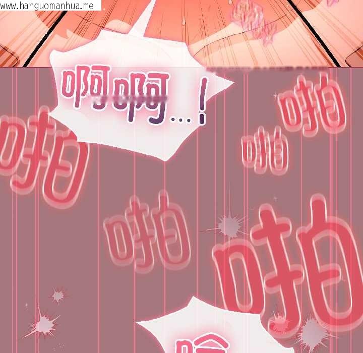 韩国漫画配角的生存任务韩漫_配角的生存任务-第44话在线免费阅读-韩国漫画-第139张图片