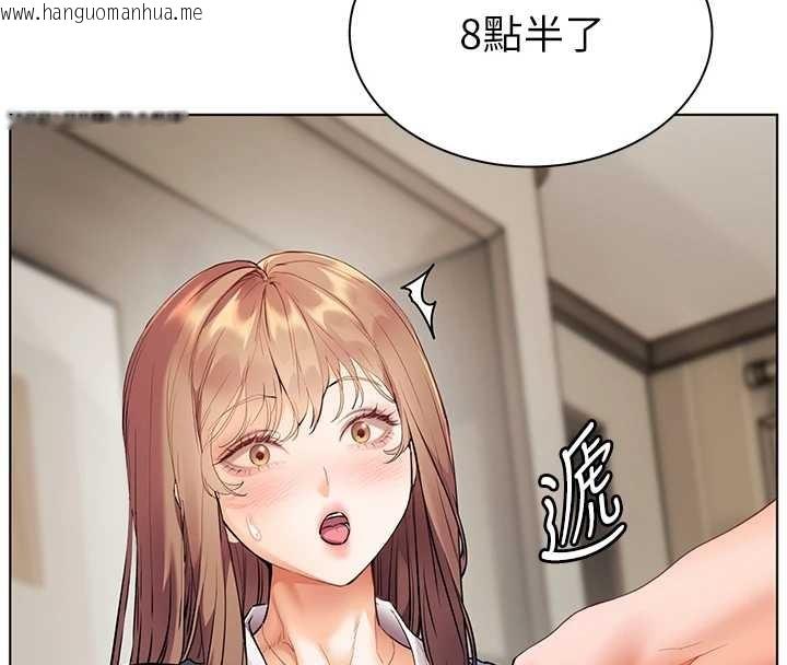 韩国漫画老师的亲密指导韩漫_老师的亲密指导-第79话-狠角色闪亮登场在线免费阅读-韩国漫画-第146张图片