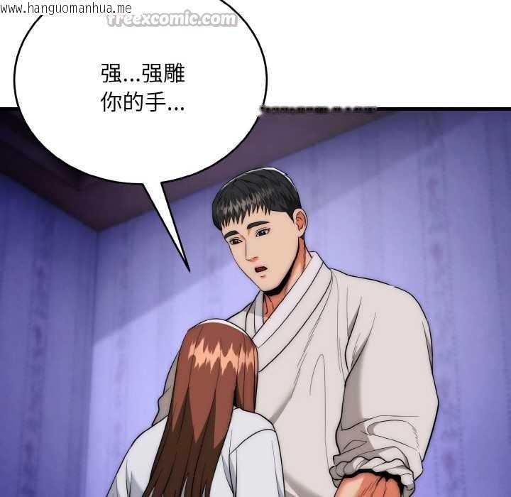 韩国漫画神雕闯都市/强雕：都市润女传说韩漫_神雕闯都市/强雕：都市润女传说-第20话在线免费阅读-韩国漫画-第84张图片