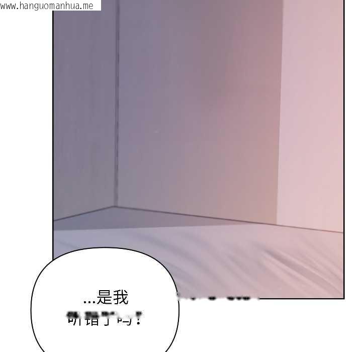 韩国漫画匿名圈套/欢迎登录匿名乐园韩漫_匿名圈套/欢迎登录匿名乐园-第1话在线免费阅读-韩国漫画-第242张图片